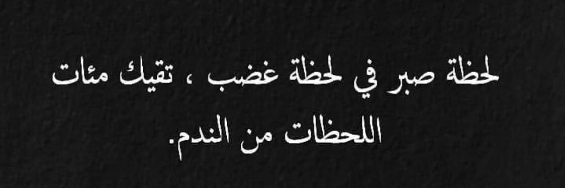 meabbasme's profile banner image