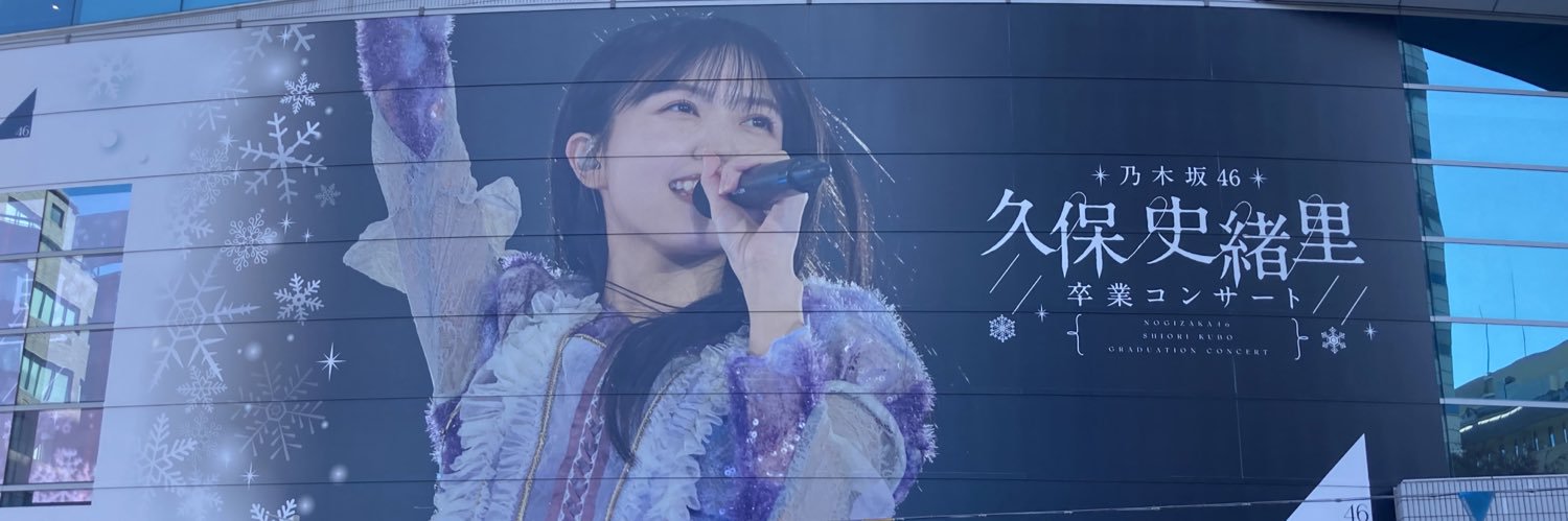 ドシル banner