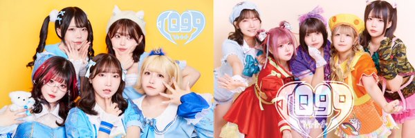 ___IQ99___ Profile Banner