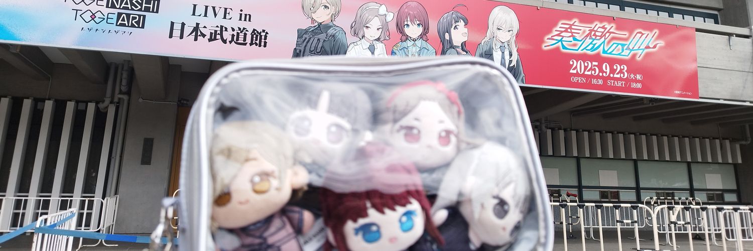 Lusantima's profile banner image