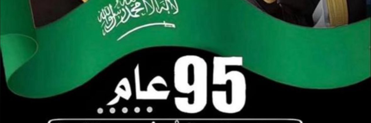 123457w86's profile banner image