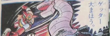 ドデン三式🗼 banner