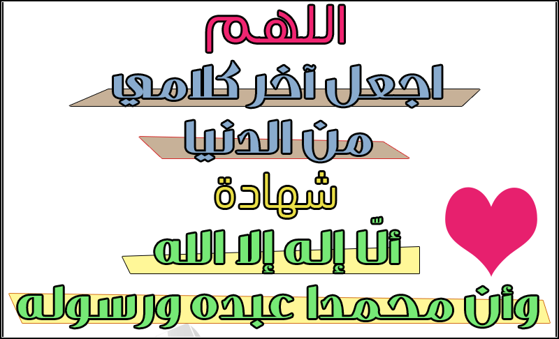 TouffikM's profile banner image