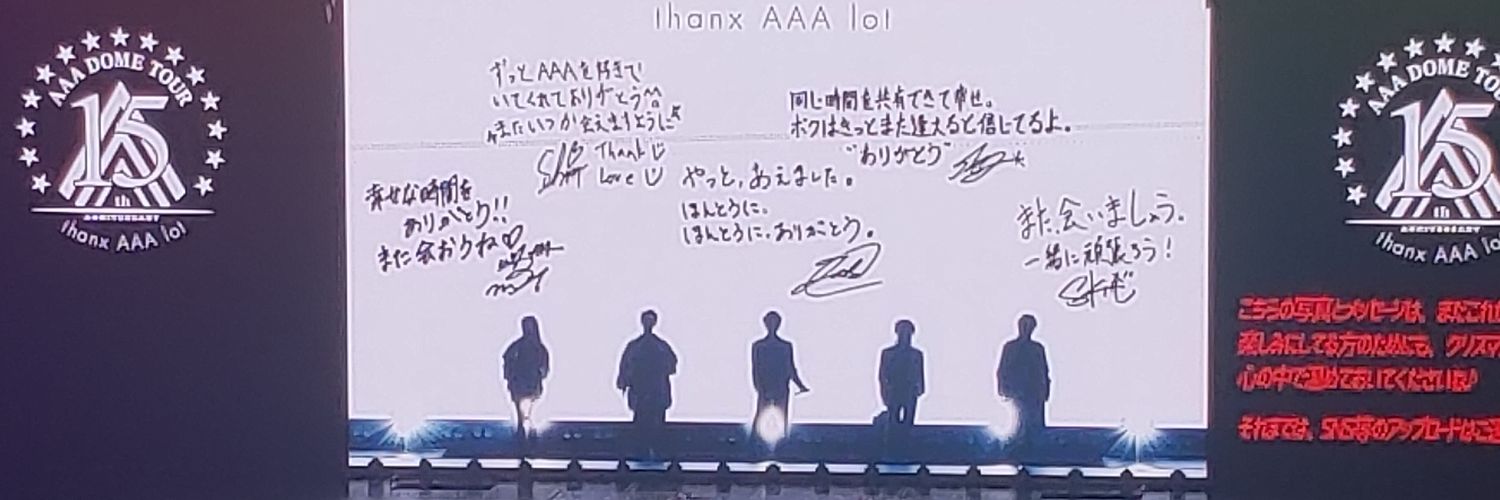 12270915's profile banner image
