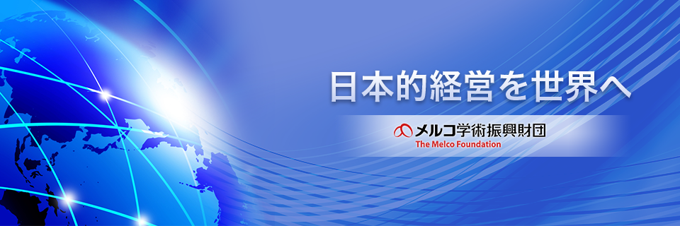 melco_chan_MA's profile banner image