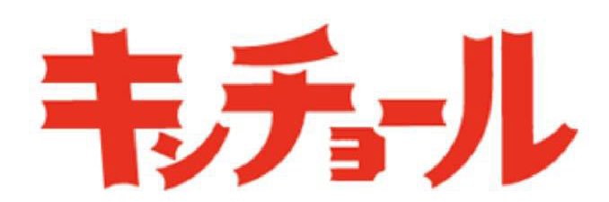 eri0526ku's profile banner image