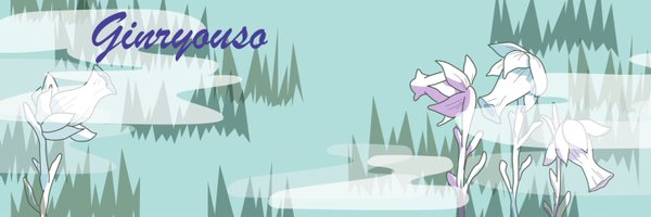 ginryouso Profile Banner
