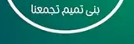 tamim_org's profile banner image