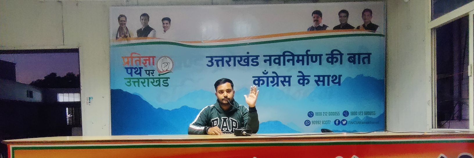 OfficeOfNitin's profile banner image