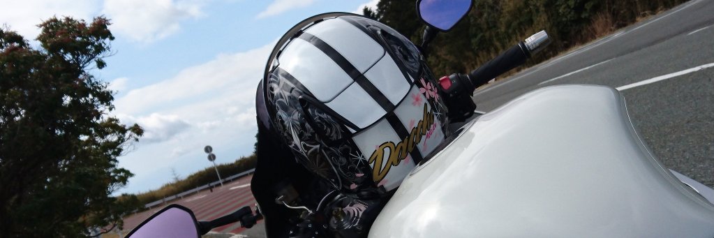 japo70's profile banner image