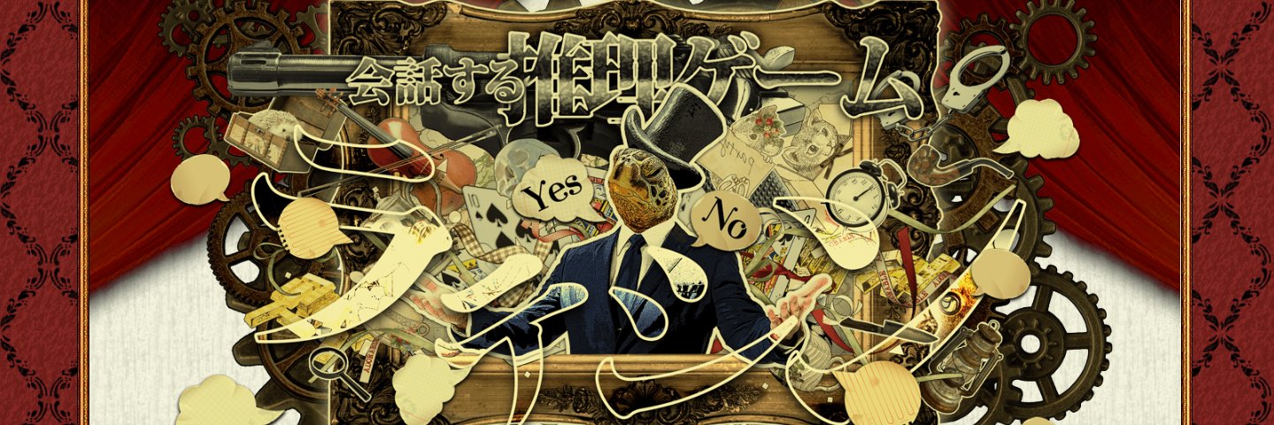suiheinet's profile banner image
