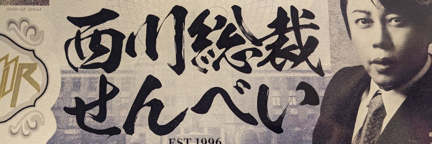 hasechi27's profile banner image