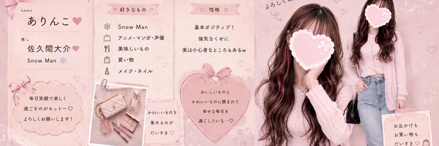 ari_ari_722's profile banner image