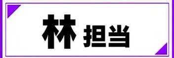 884runaaaa1002's profile banner image