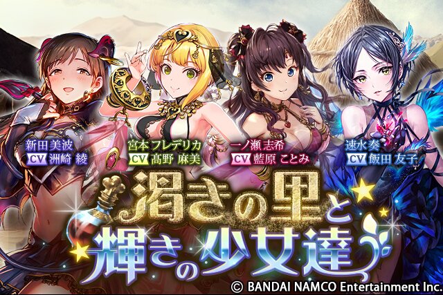 saicoro39's profile banner image