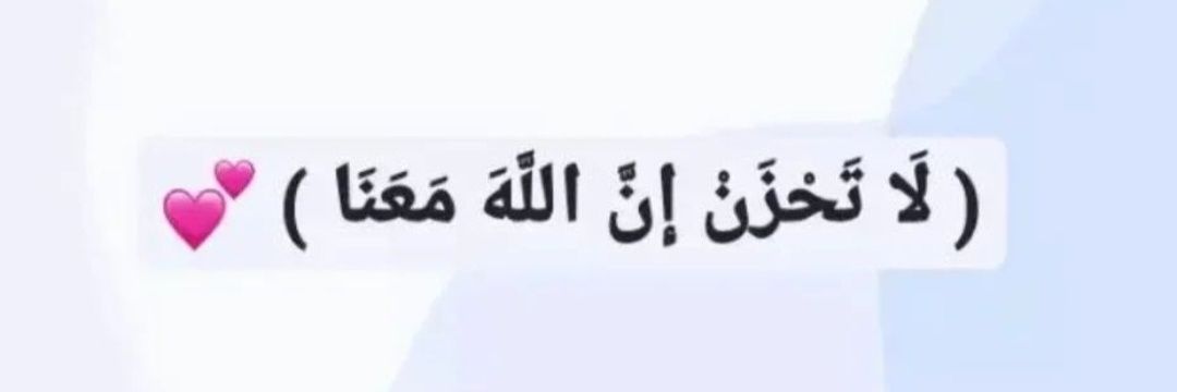 عمر عبدالرحمن طارق banner