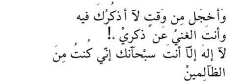wafa_14173's profile banner image