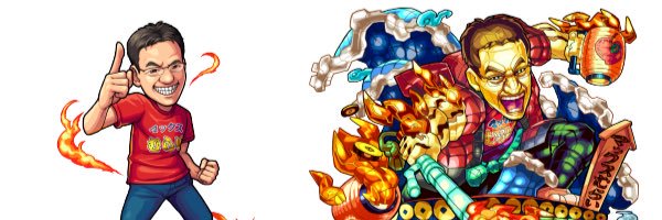 xeacee's profile banner image