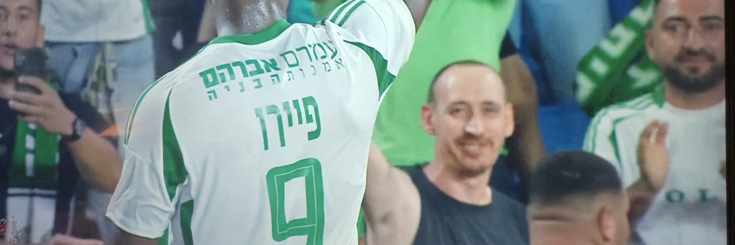 Eyal Yanai's banner