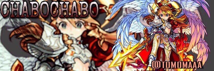 tomomaaa's profile banner image