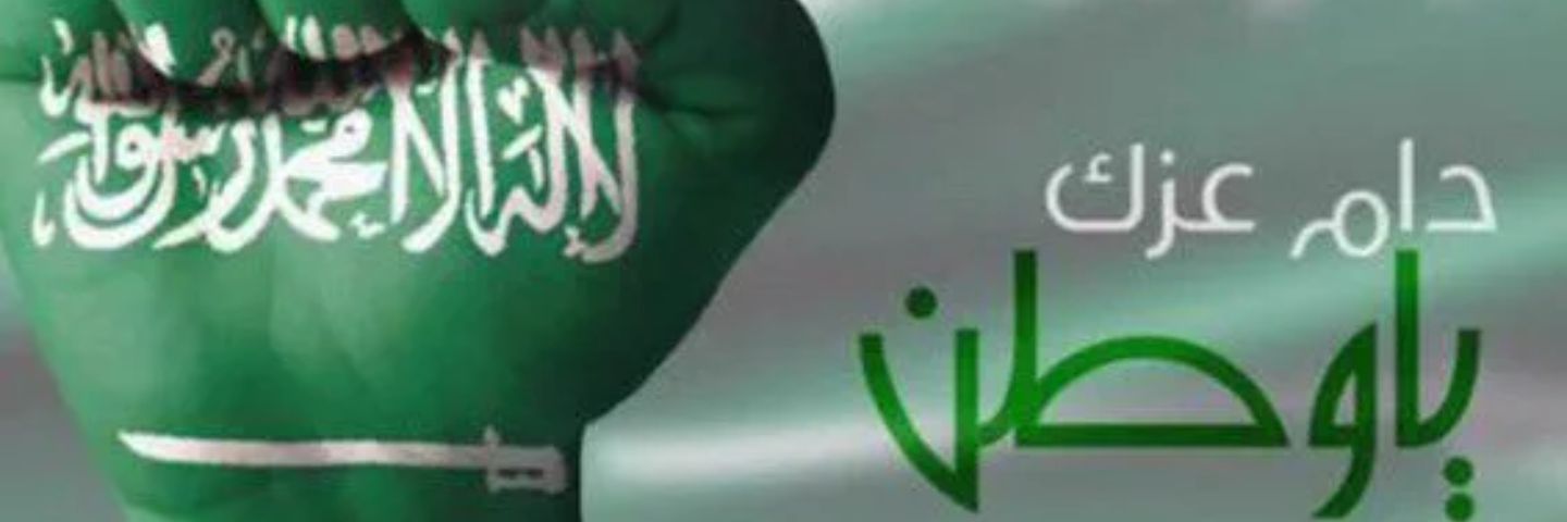 zamil5557's profile banner image