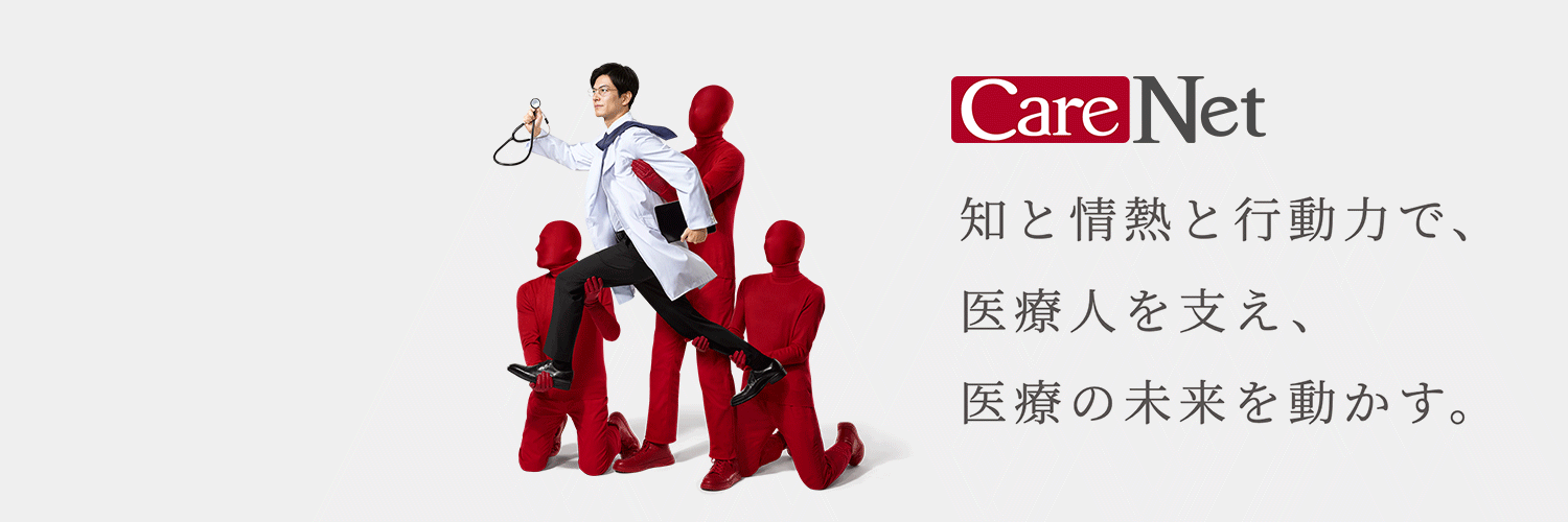 CareNet_com's profile banner image