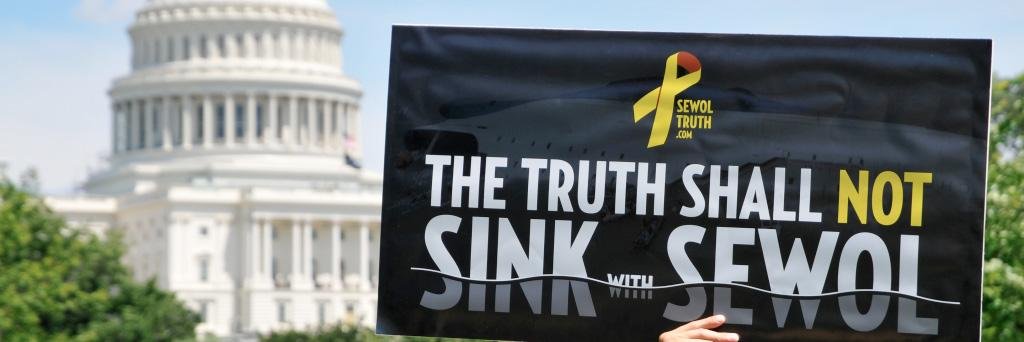 SewolTruth's profile banner image
