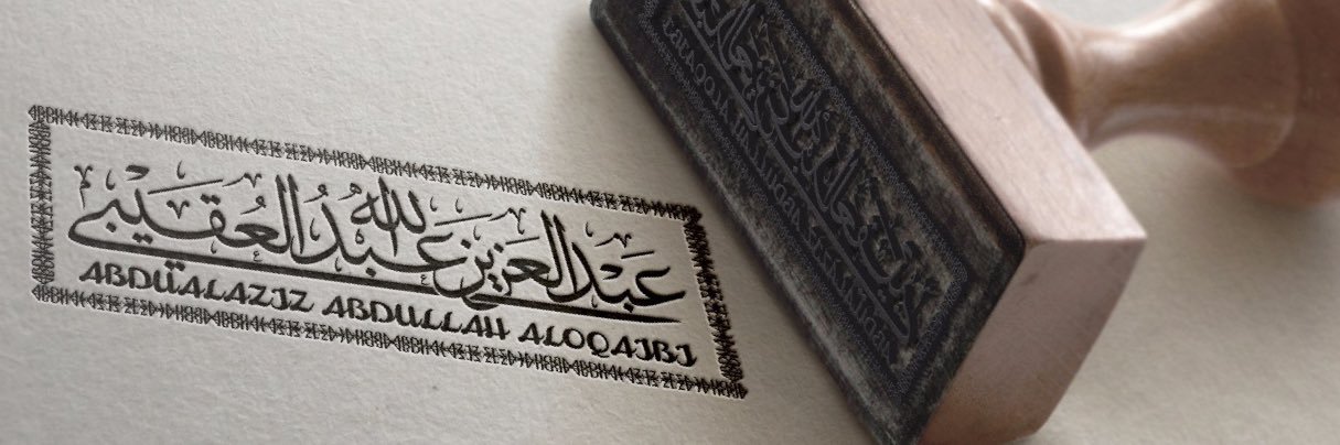 AALOQAIBI's profile banner image