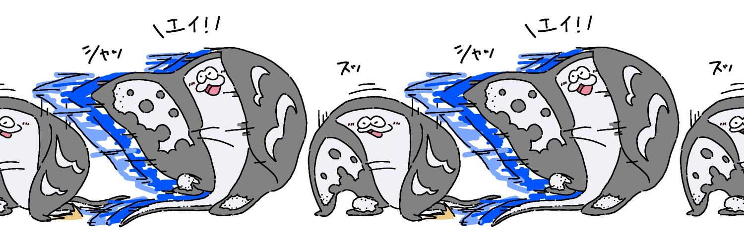桜井's banner