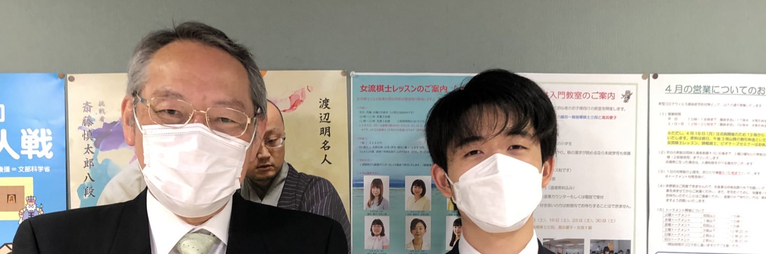 田中寅彦 banner