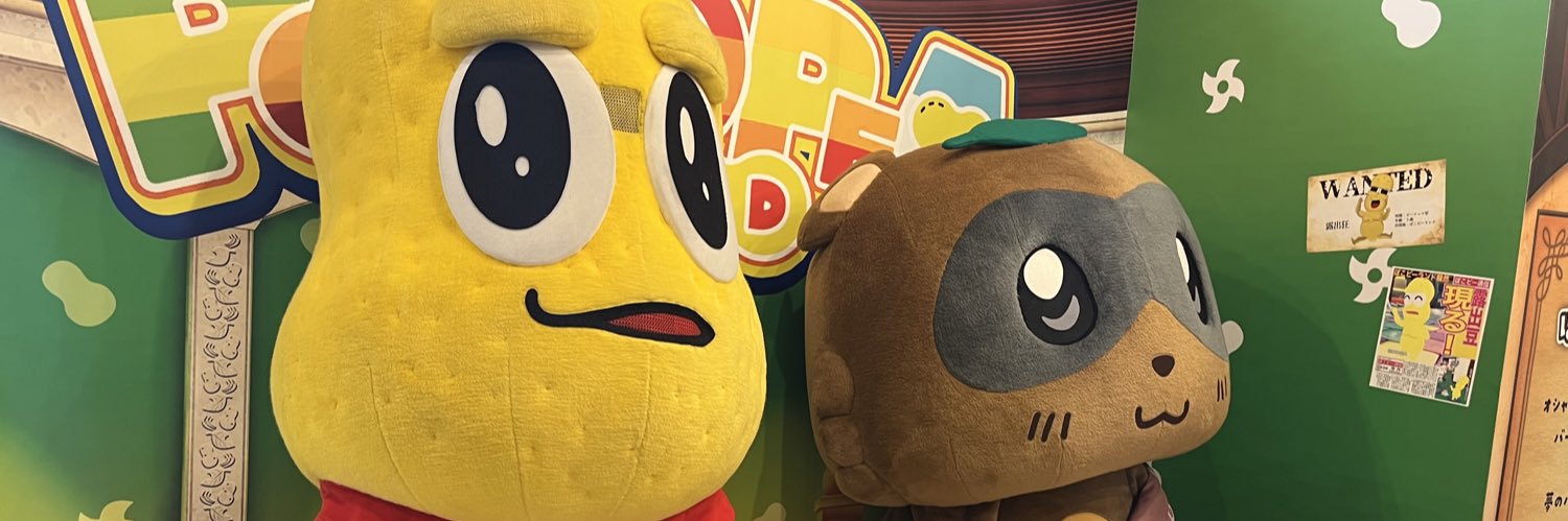 ハンマー banner
