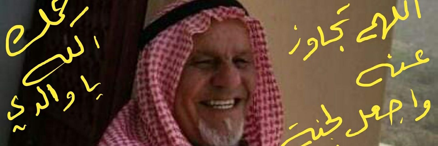 قلب الاسد banner