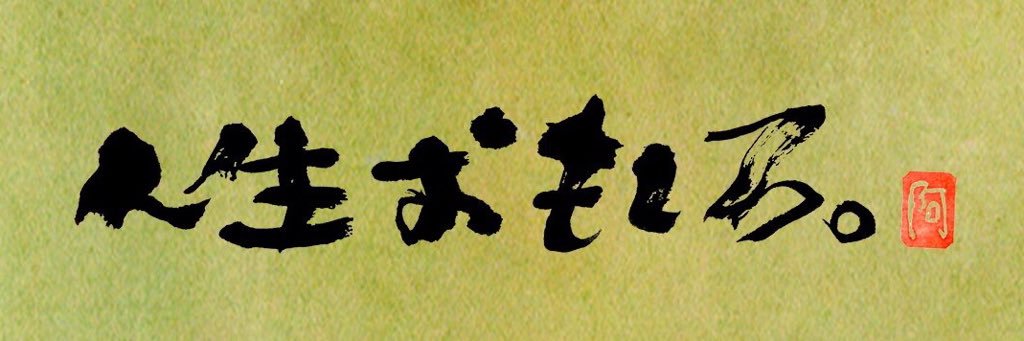 Braes_R's profile banner image