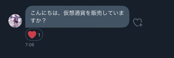 javeleeer Profile Banner