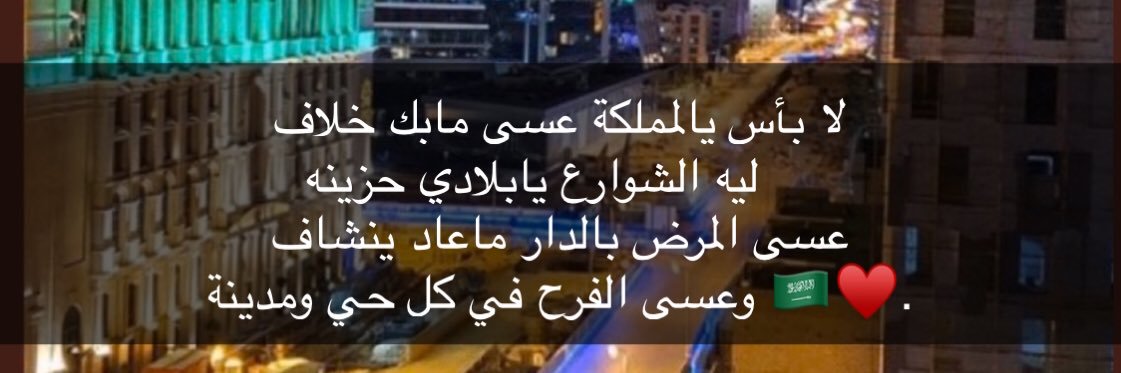 mohanad_505's profile banner image