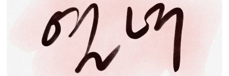 OBe_Outside's profile banner image