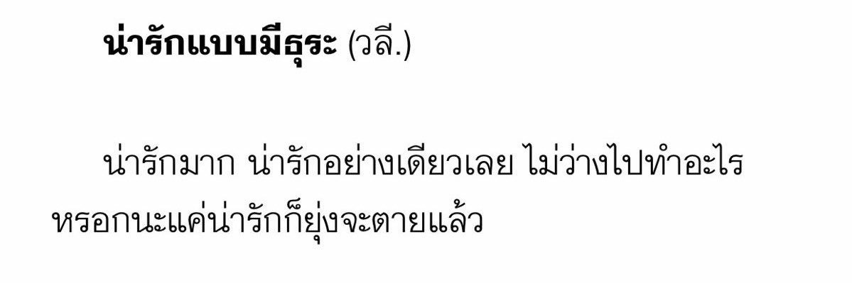 สมหมี banner