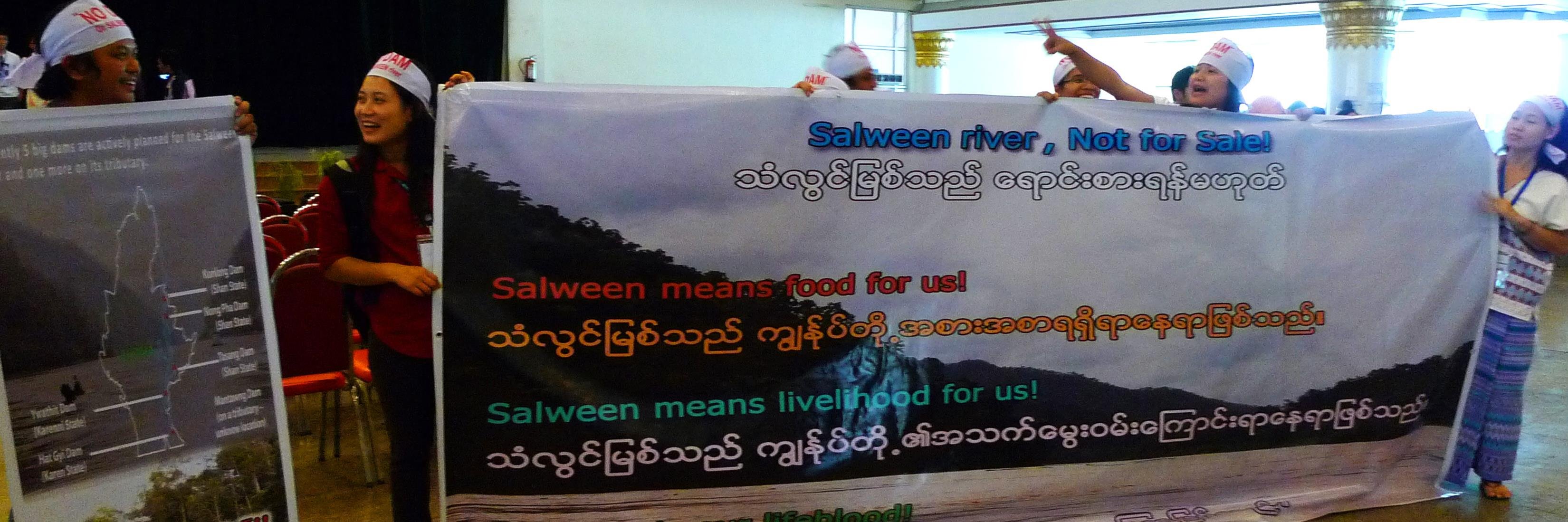 SalweenStudies's profile banner image