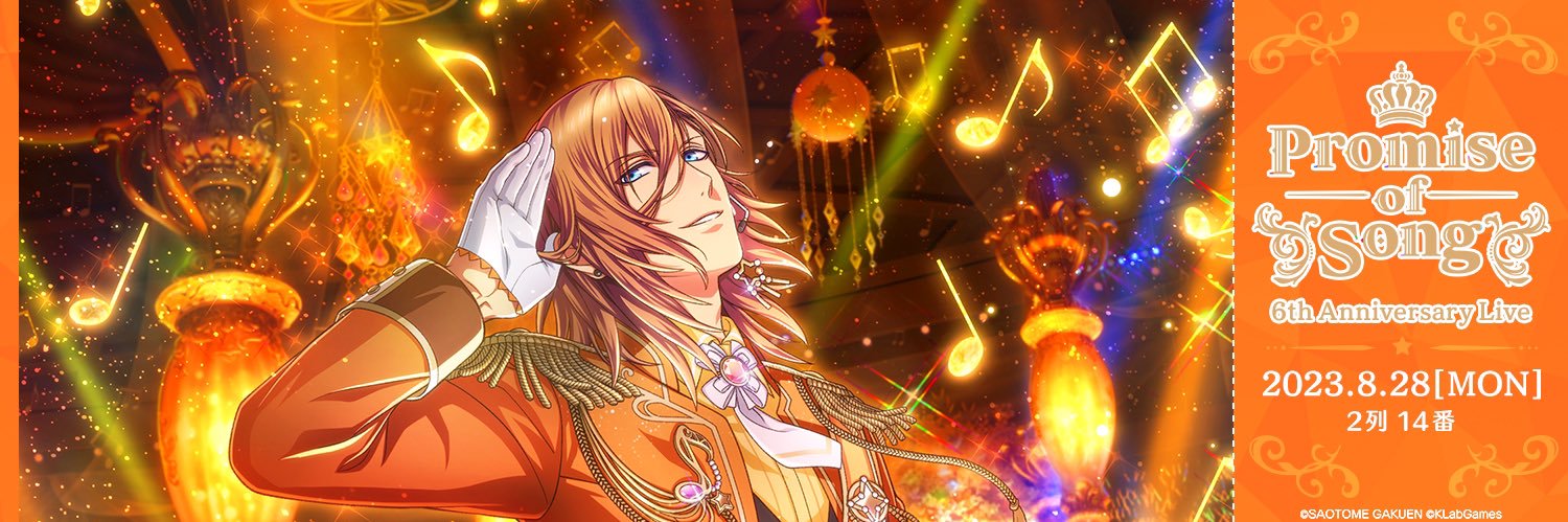 あーや🧡💙レンレン＼(^^)／ banner