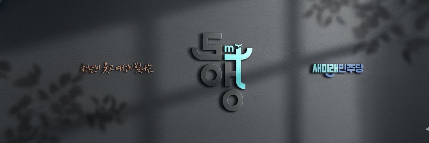 jazzicarus's profile banner image