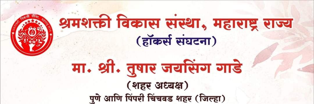 gade_patil's profile banner image