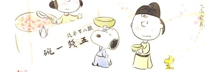 andreavsiu's profile banner image