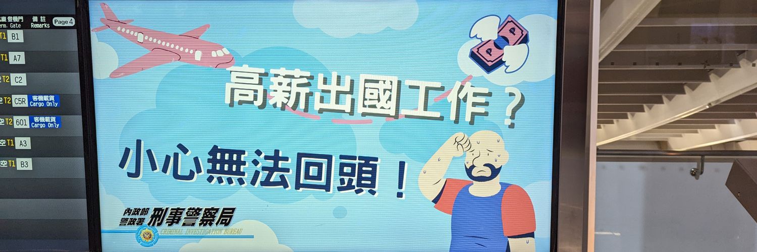 weihanglo's profile banner image