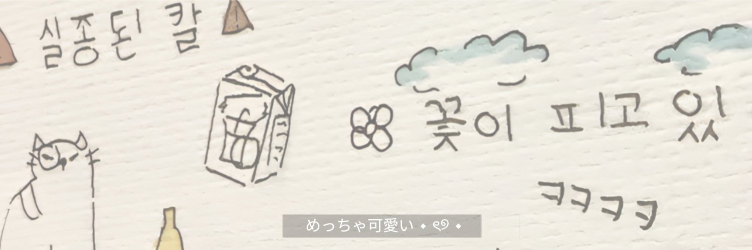 pe_r's profile banner image