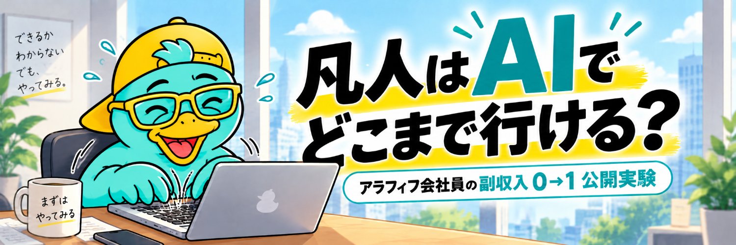 dackn_1's profile banner image