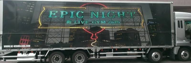 れんパパ@ banner