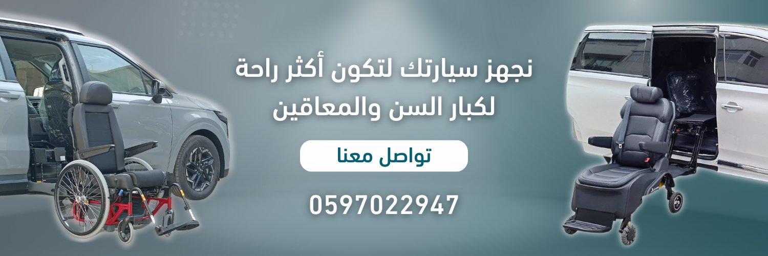 alhamdan_est's profile banner image