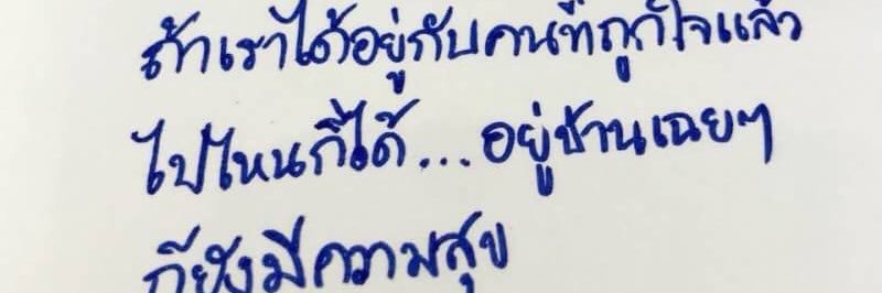 ฐานันดรไร้ตัวตน☘🧡🐾 banner