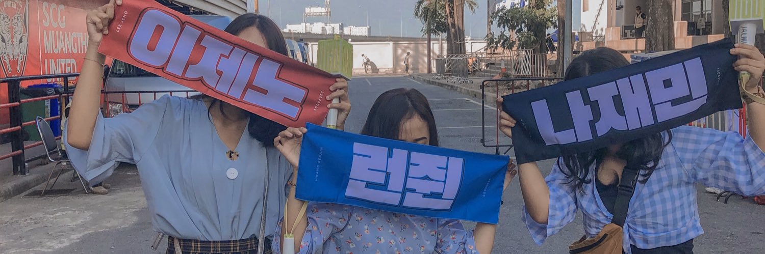 merthamerr's profile banner image