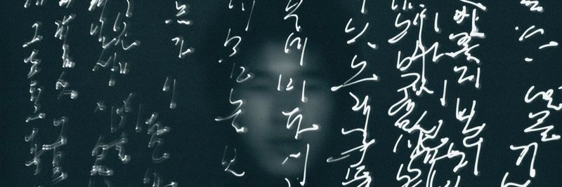 smokewishbone's profile banner image